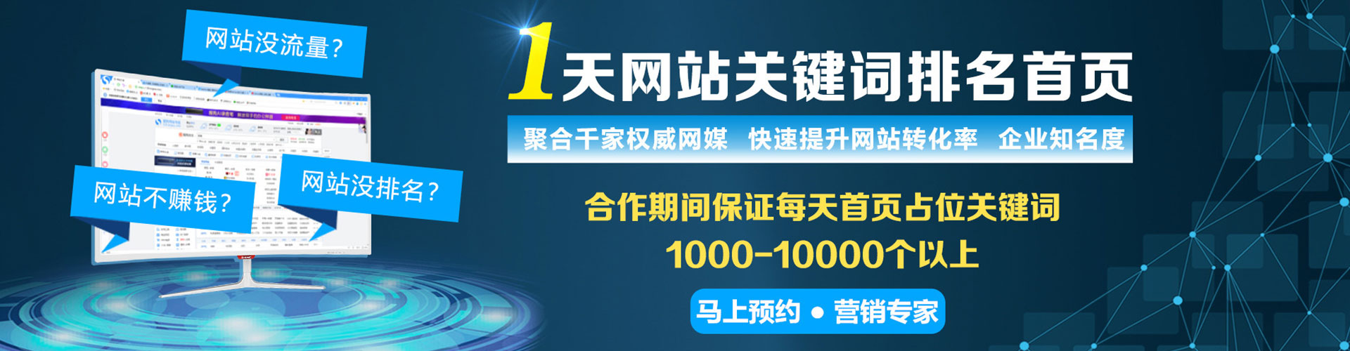 吉水推广信息流