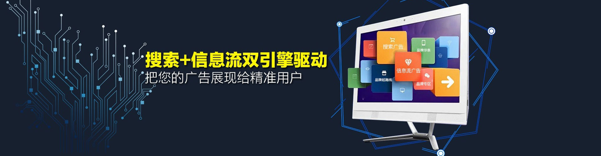 吉水网络推广开户